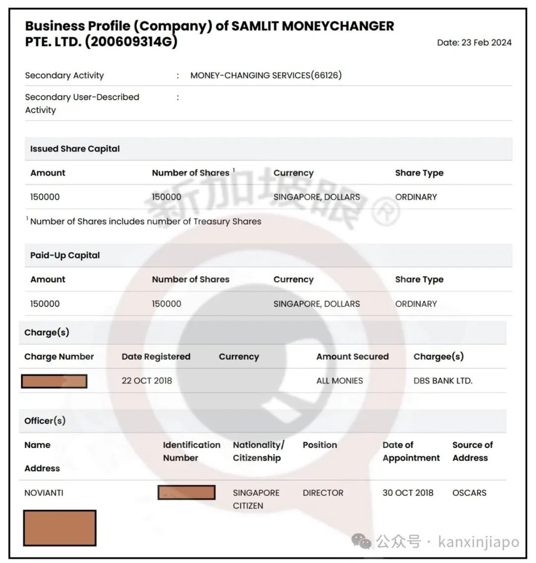 独家| 新加坡汇款公司涉嫌欺诈血汗钱，公司内幕大揭底