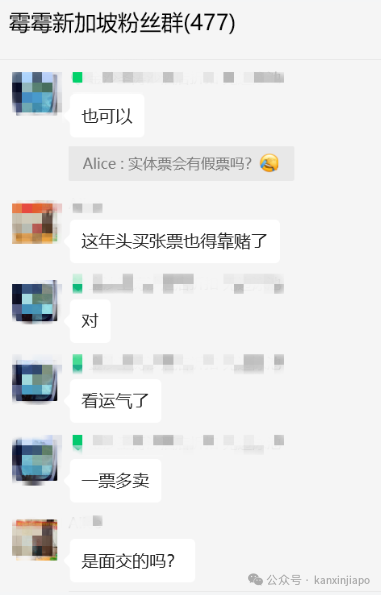 新加坡被爆砸重金买断霉霉独家演出,泰国:早知道俺也一样