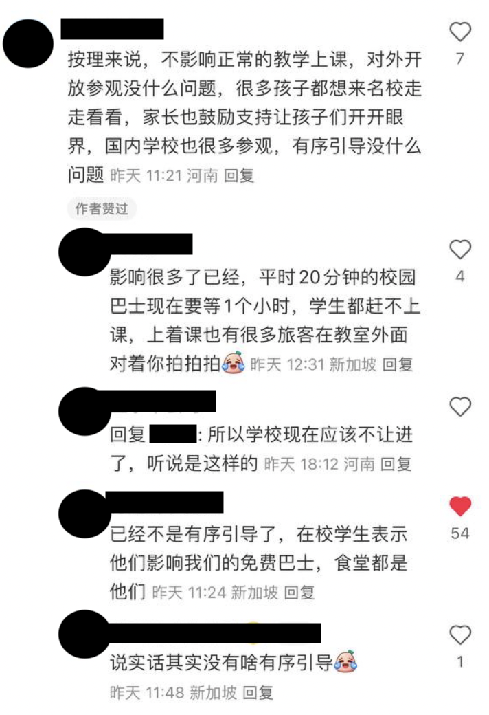 新加坡大学被游客挤！爆！了！