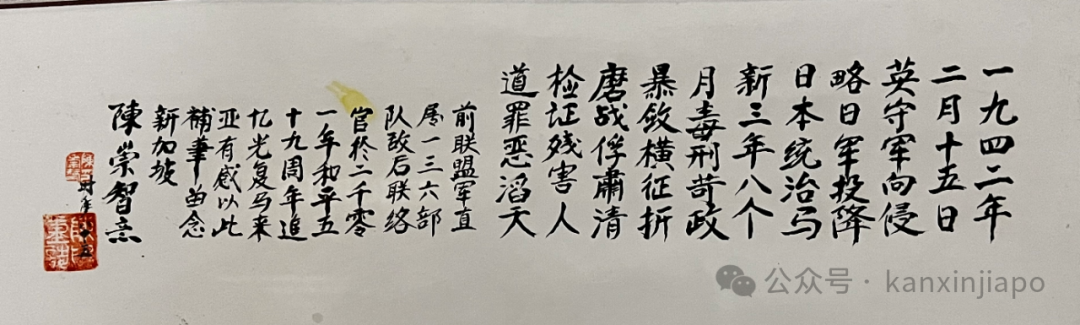 新加坡全岛拉警报！学校停水停电，没肉吃…..