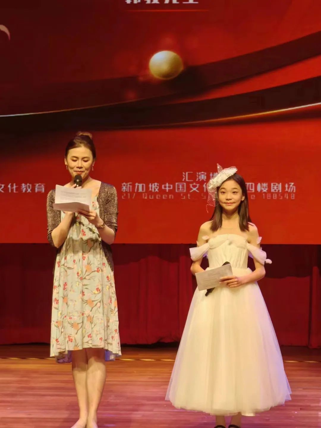 直击新加坡铃铛杯颁奖典礼！中新两国学者共齐聚一堂增进文化交流