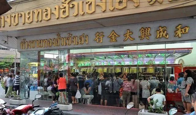 泰国人,为啥买黄金这么疯?