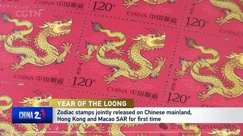 中国爆改龙年翻译成“Loong",新加坡原来早有先例