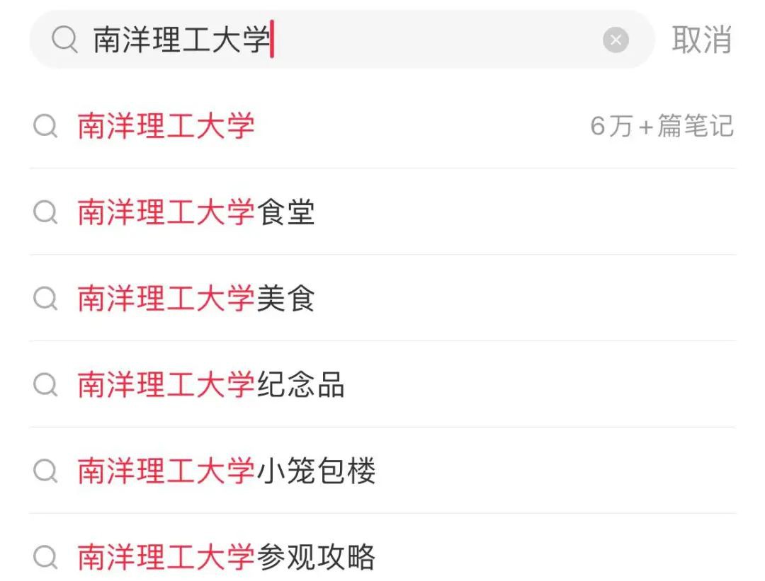 新加坡大学被游客挤！爆！了！
