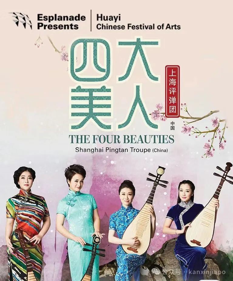 【下周活动 】乌节路农历嘉年华、拉丁美食节、Tangs年度促销3折起!