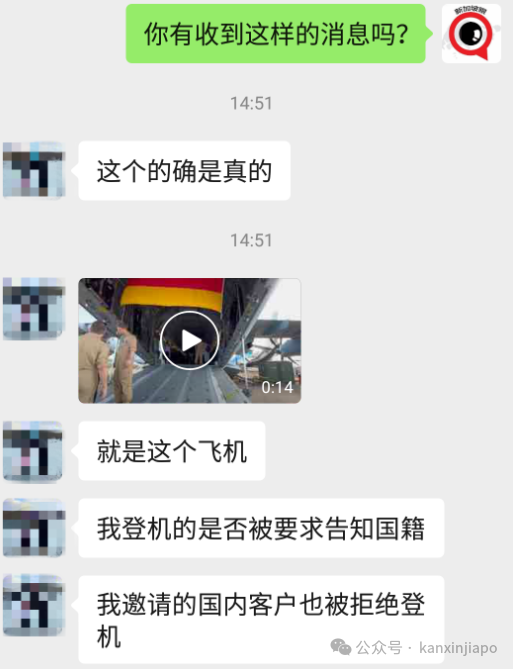 新加坡航展火爆事件:德国空军运输机禁止中俄游客参观引发巨大争议