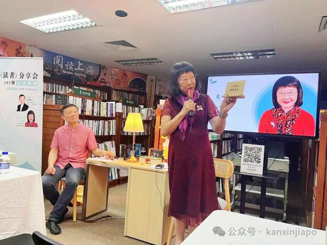 《读者》分享会携手新加坡著名作家尤今打造非一般读书之夜