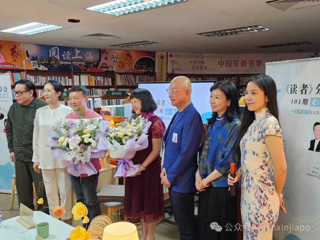 《读者》分享会携手新加坡著名作家尤今打造非一般读书之夜