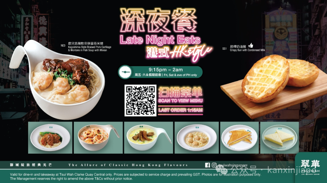 【下周活动 】乌节路农历嘉年华、拉丁美食节、Tangs年度促销3折起!
