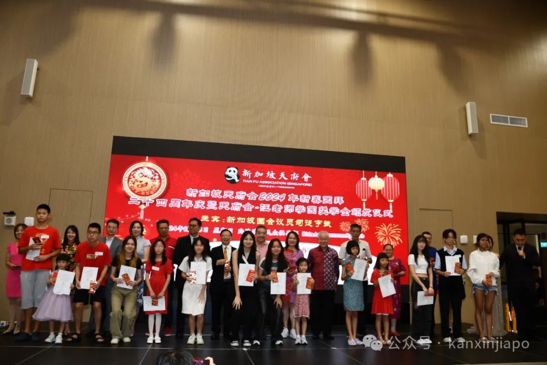 新加坡天府会2024新春团拜暨天府会-汪老师学园奖学金颁奖典礼