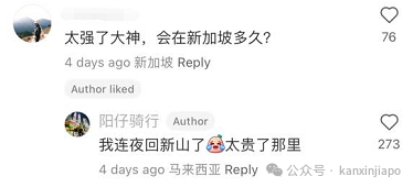 从中国骑自行车到新加坡,3个月4国5000公里,我做到了!