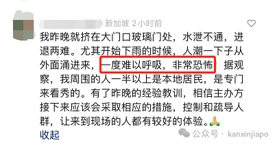 新加坡滨海湾上空“龙腾”奇观，金沙万人争睹无人机表演盛况