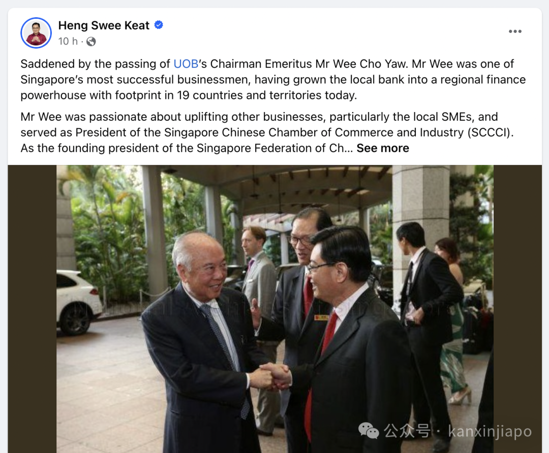 新加坡名人黄祖耀逝世，总统和副总理都这样悼念他