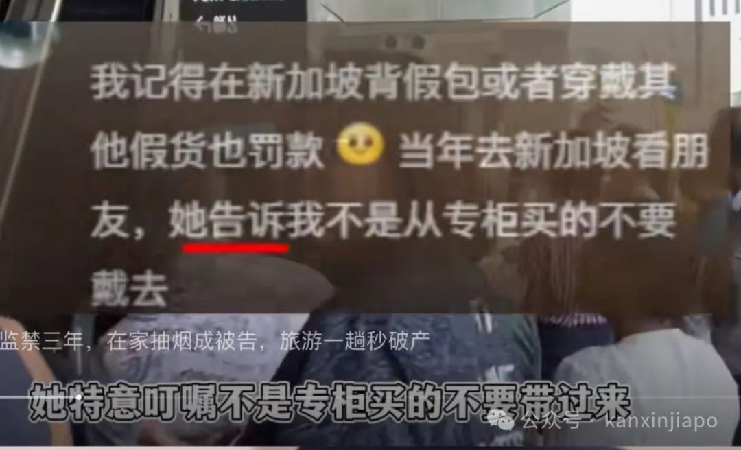 终极解谜:“新加坡到处都是便衣,过了十点敢喝酒就被鞭,蹭WiFi被遣送回国”