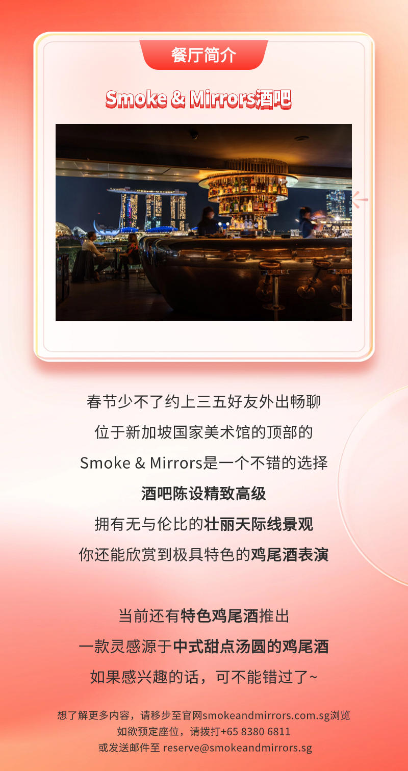 春节到新加坡国家美术馆！观展也可以好玩好吃！