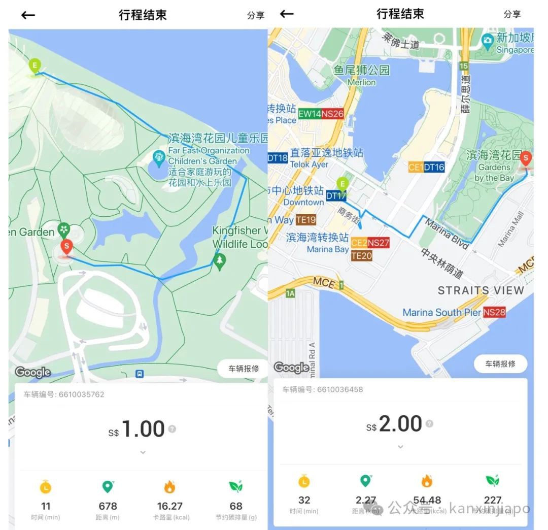新加坡共享单车也可以刷微信支付了