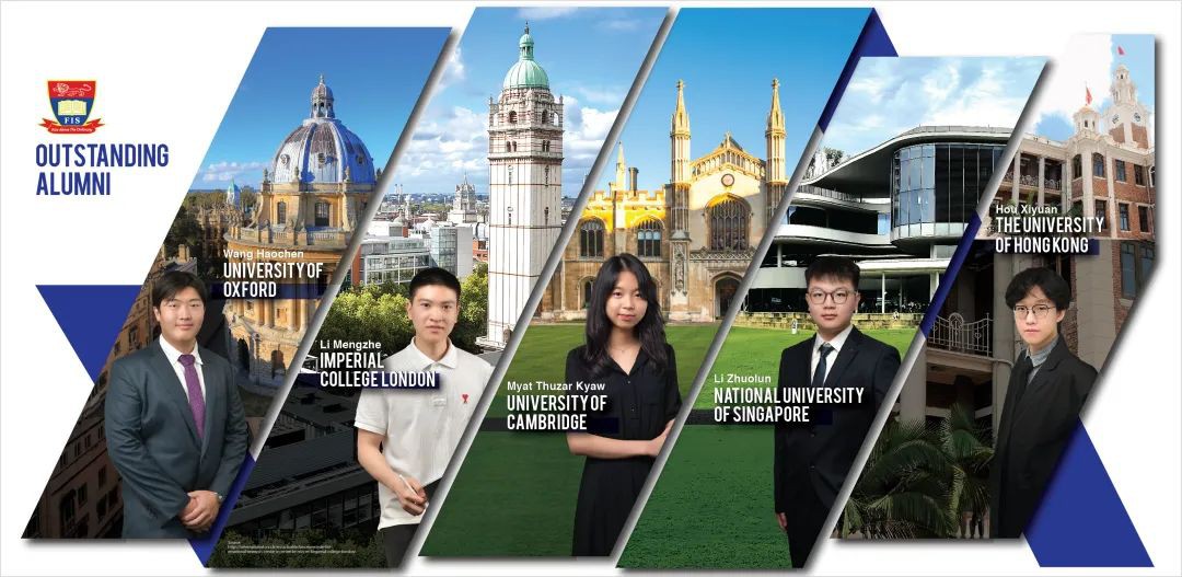 辅仁校长谈升学全球30强大学需要的条件