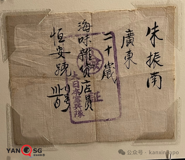 新加坡全岛拉警报！学校停水停电，没肉吃…..