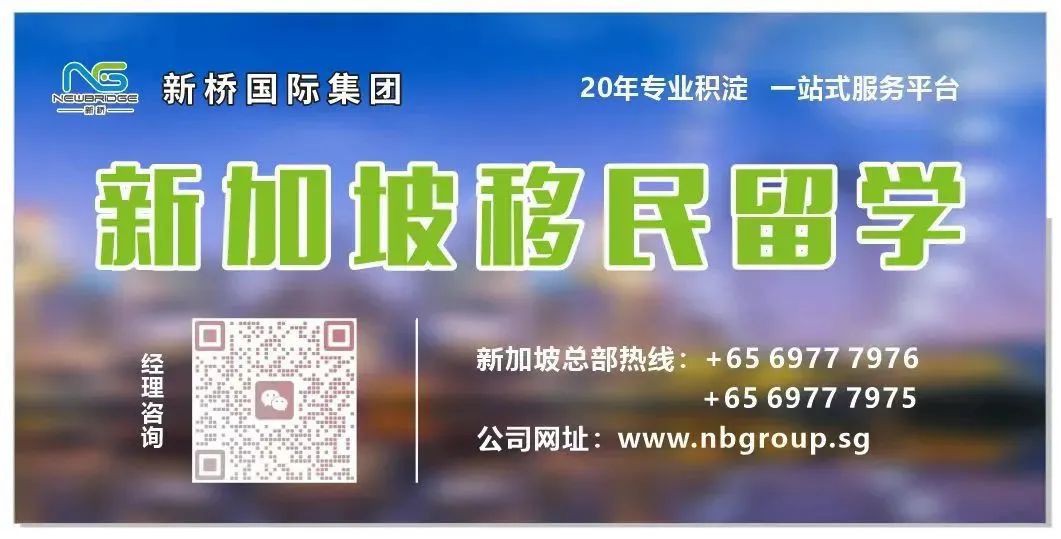 新加坡PR和国际学生每个月政府学校的学费是多少？