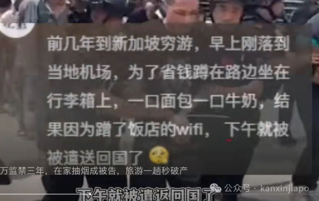 终极解谜:“新加坡到处都是便衣,过了十点敢喝酒就被鞭,蹭WiFi被遣送回国”