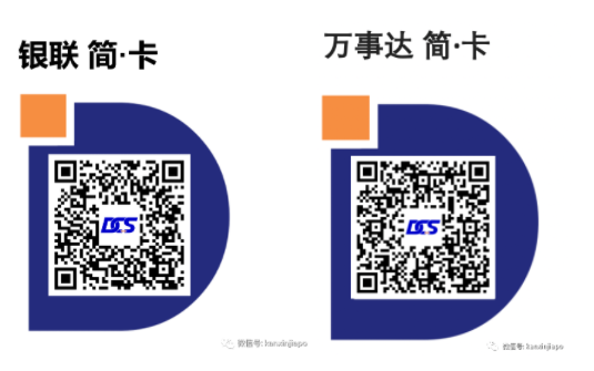 在新加坡,你会用PayNow吗?