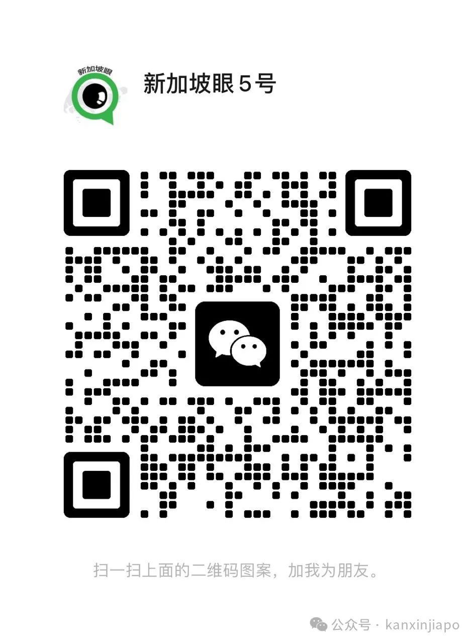 新加坡中资企业资深岗位招聘！人事行政、法务IT多职位等你来～