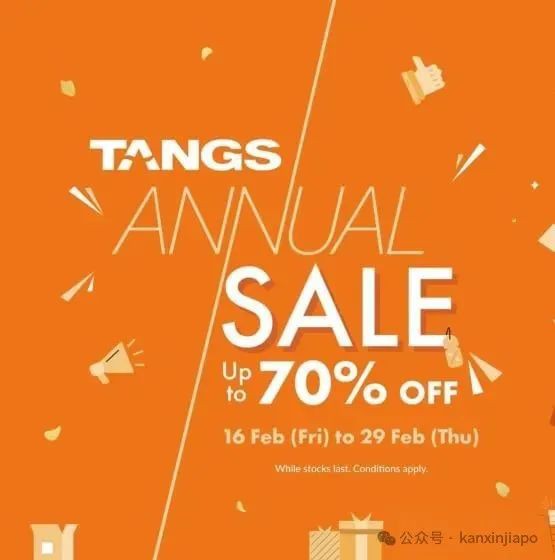 【下周活动 】乌节路农历嘉年华、拉丁美食节、Tangs年度促销3折起!