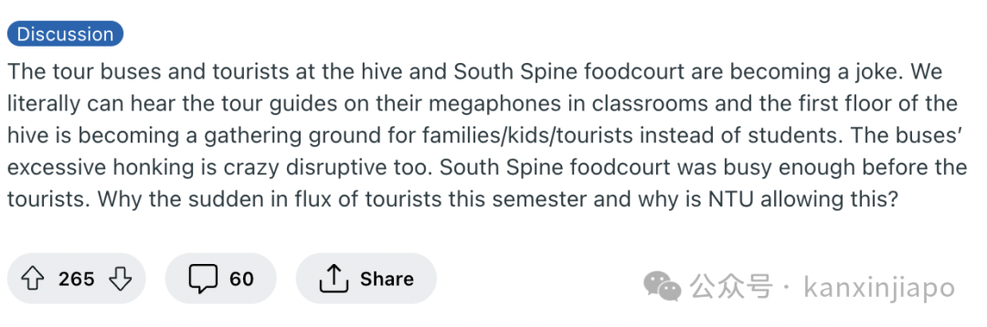 新加坡大学被游客挤！爆！了！