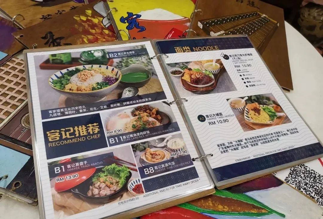 雪兰莪巴生的这三家故事馆，诉说无尽故土情