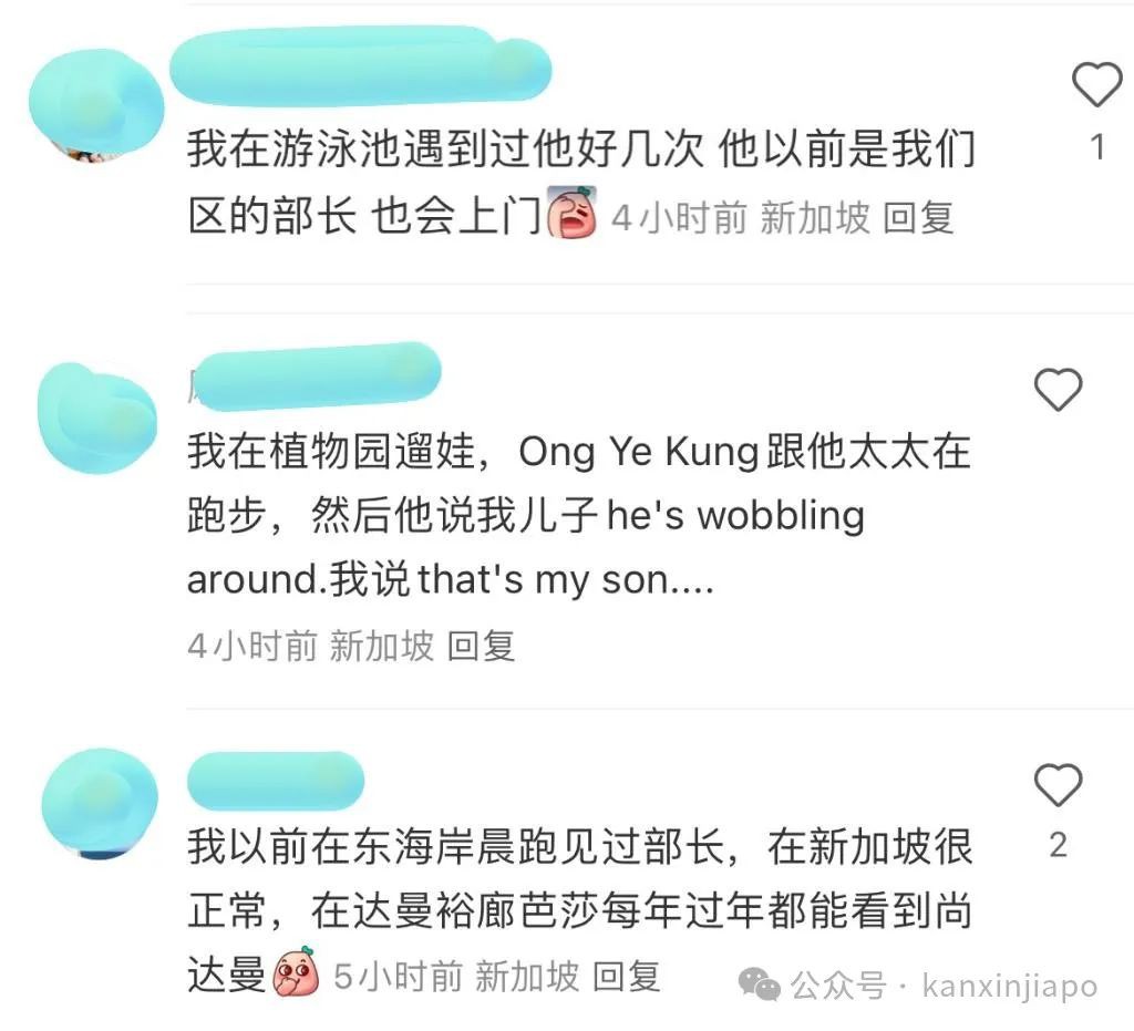 新加坡领导人超接地气，在地铁有可能还会遇到卫生部长