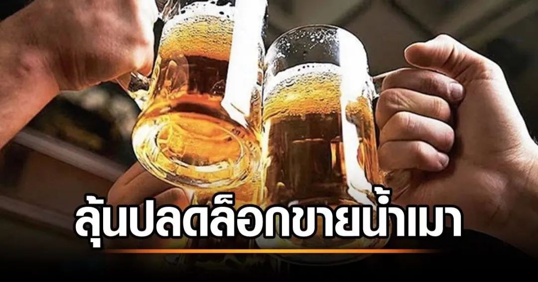 事关中国游客，泰国将于今年4月将取消这项过时又奇葩的法律!