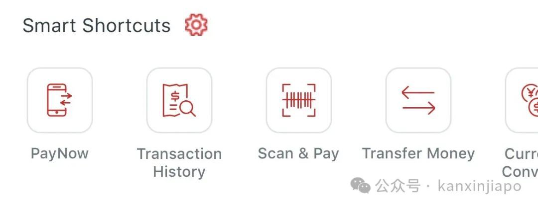 在新加坡,你会用PayNow吗?