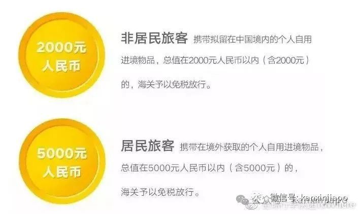 注意！中国海关查得严，托运8斤新加坡肉干被现场销毁