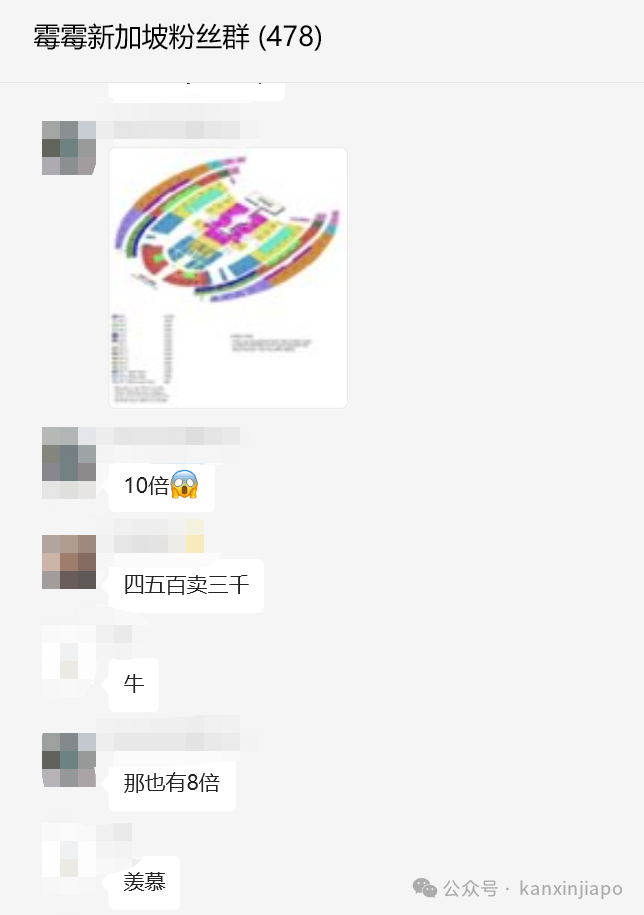 新加坡被爆砸重金买断霉霉独家演出,泰国:早知道俺也一样