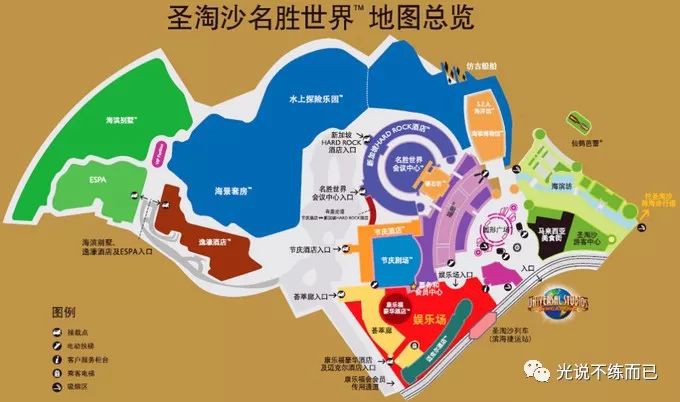行前必读!新加坡环球影城攻略:必玩设施、快速通关、交通方式