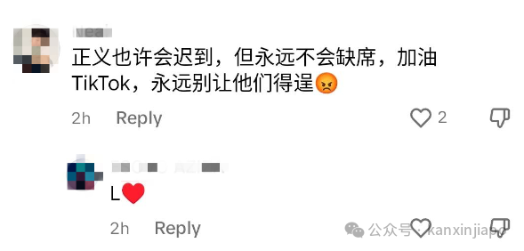TikTok面临封杀,新加坡籍CEO周受资霸气发声