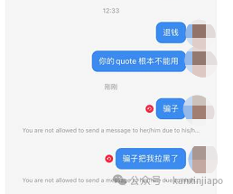 霉霉新加坡演唱会又起风波！中国团伙大胆私闯被捕，多国游客陷黄牛骗局！