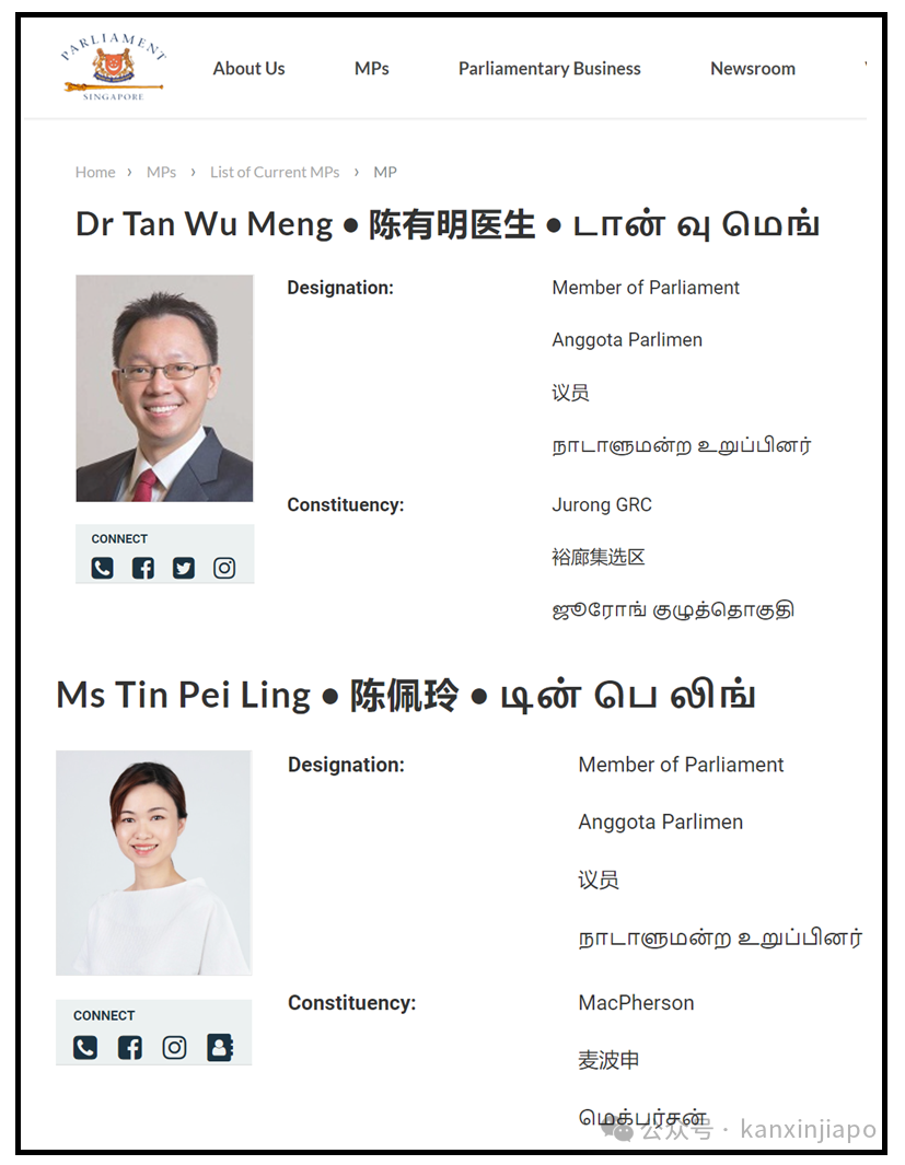 新加坡人不爱当官,为什么?