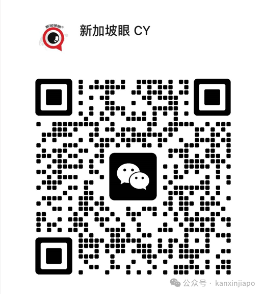 霉霉新加坡演唱会又起风波！中国团伙大胆私闯被捕，多国游客陷黄牛骗局！