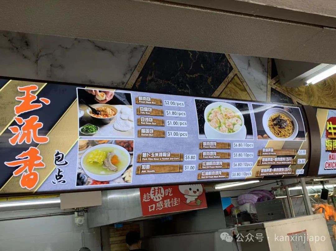 “我从鼎泰丰离开,在新加坡开了属于自己的包子店”