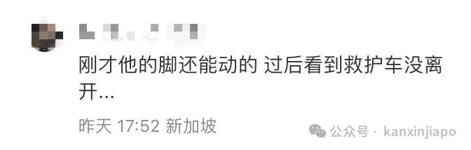星耀樟宜有人坠楼，男子已送院，身份确认….