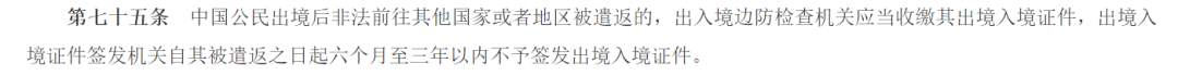 网传中国将实施非法滞留新规?在新加坡逾期逗留后果很严重