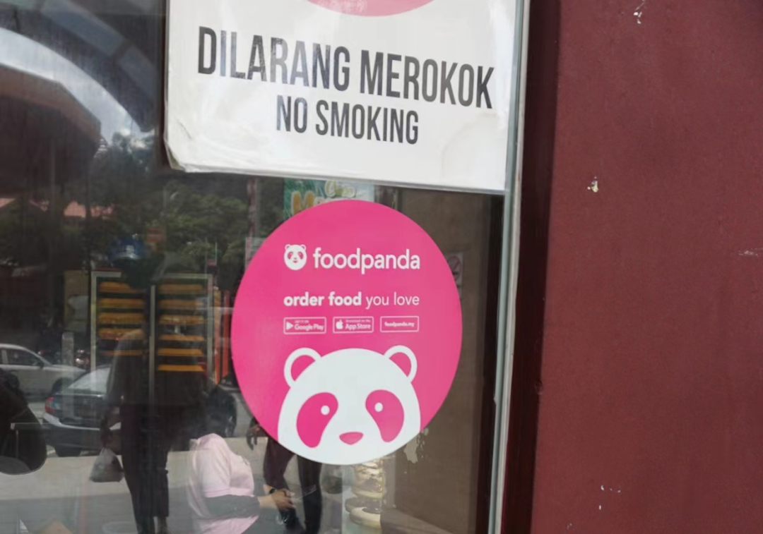 马来西亚激战新经济：新茶饮冉冉升起，打车外卖进入市场整合