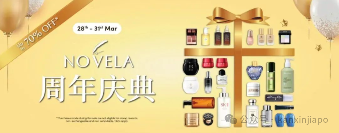 【下周活动】梁静茹演唱会、复活节寻蛋、海底捞自助、NOVELA周年庆…