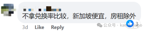 200块可以买名牌包!蝉联全球最贵城市的新加坡,成本竟比马来西亚低?