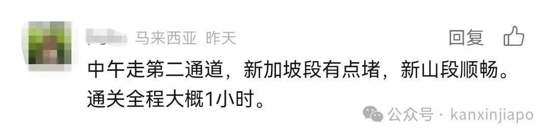 新山关卡塞爆七小时！新加坡入境马来西亚陆路关卡柜台全开