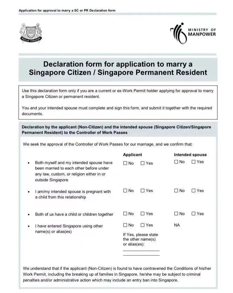 持WP工作准证和新加坡人结婚，能否换成家属准证？