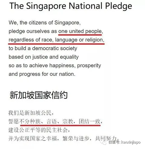 新加坡保安对中国游客作羞辱性手势，连日本游客都看不下去！官方最新回应来了