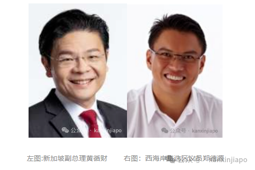 黄循财回复议员：新加坡家族办公室已达1400家！