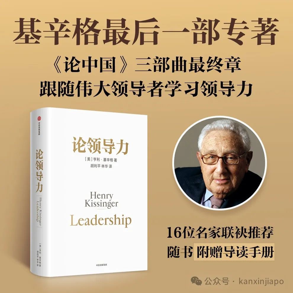 一个现代国家的缔造者，李光耀做对了什么？